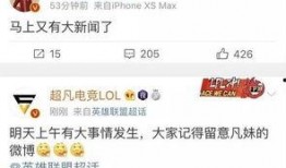 广西最新爆料新闻头条号,揭秘神秘事件背后的真相